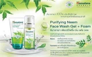 Neem 150 ml เจลล้างหน้า Himalaya Purifying Neem Face Wash Gel 100 ml ลดสิว และ ควบคุมความมัน