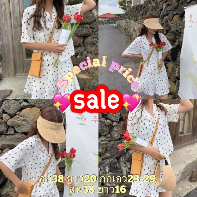 Cintage♡ CT4962 เซตคอปกขาสั้นหัวใจlbo8895