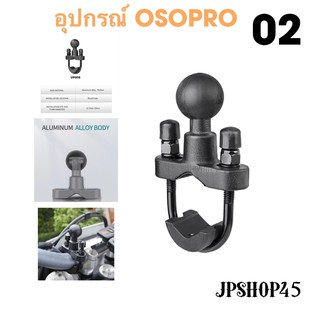 อุปกรณ์เสริม ตุ้ม ยึดบาร์ / แฮนด์ OSOPRO#2 อะไหล่ที่ยึดมือถือ ขายึดกล้องGoproOSOPRO New Products motorcycle handlebar