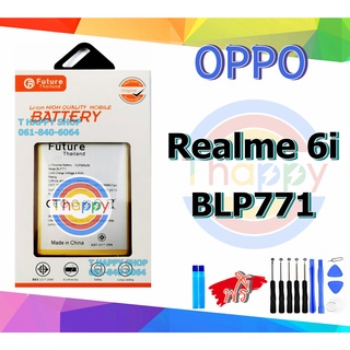 แบตเตอรี่ OPPO Realme 6i BLP771 RMX2040 Battery Realme6i แบต Realme 6i แบต BLP771 แบต RMX2040 Battery RMX2040 OPPRMX2040