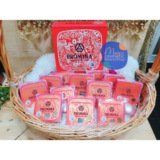 Promina GINSENG PEARL CREAM โพรมีน่า ยินเซ็ง เพิิร์ล ครีม 1 Doz. (1 กล่อง x 12 ชิ้น)