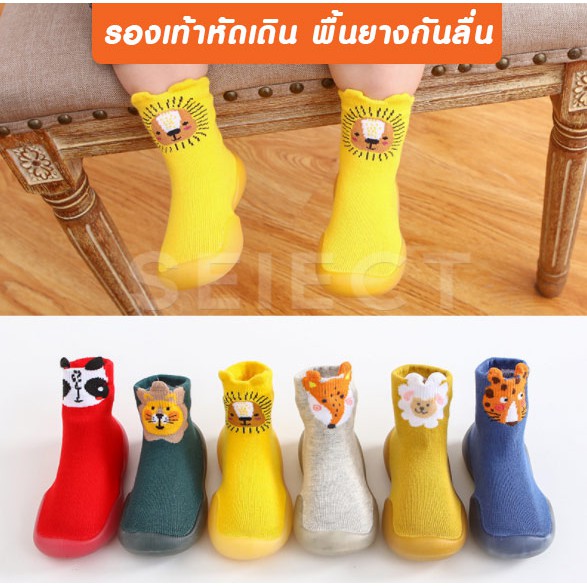 C1116 รองเท้าเด็ก รองเท้าหัดเดิน พื้นยางกันลื่น (แบบยาว รูปแบบน่ารัก 5 แบบ)