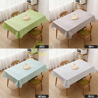 ผ้าปูโต๊ะ Table cloth ผ้าคลุมโต๊ะ ลายตาราง กันน้ำ กันน้ำและกันเปื้อน ทำความสะอาดง่าย