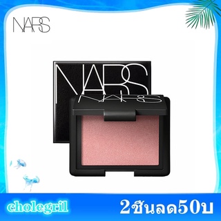 แท้100%❤️Nars Blush Powder/NARS Blush(4.8g)-นาร์ส บรัชออน หน้าแดง(แถมแปรงแก้ม)อาย【ฟรีแปรงปัดแก้ม】