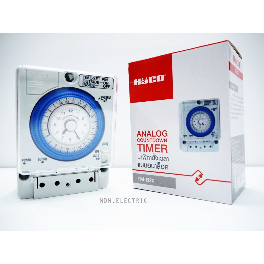 Haco Timer Switch เครื่องตั้งเวลาอัตโนมัติ นาฬิกาตั้งเวลา เปิด-ปิดไฟ 24ชั่วโมง ชนิดมีแบต 220-240V 50