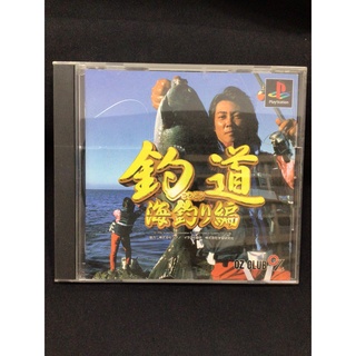 แผ่นแท้ [PS1] Tsuridou - Umitsuri-hen (Japan) (SLPS-01139 | 91125) Fishing Fish ตกปลา