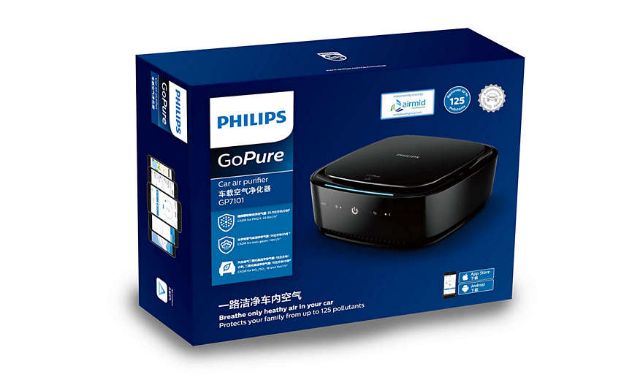 Pm deals 2.5 philips