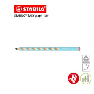 STABILO EASYgraph 2B ของแท้จากเยอรมนี ดินสอสำหรับเด็ก ดินสอสามเหลี่ยม ดินสอหัดเขียน ดินสอฝึกเขียน ดินสอไม้ ถนัดขวา ฟ้า