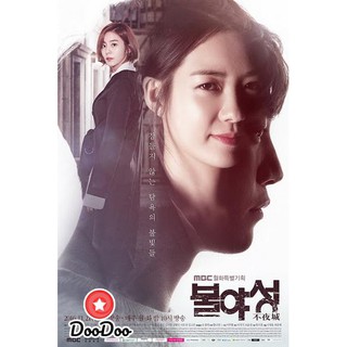 Night Light Ep.1-20 (จบ) [พากย์เกาหลี ซับไทย] DVD 5 แผ่น