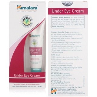 Himalaya Herbals Under Eye Cream 15ml.ครีมทารอบดวงตา