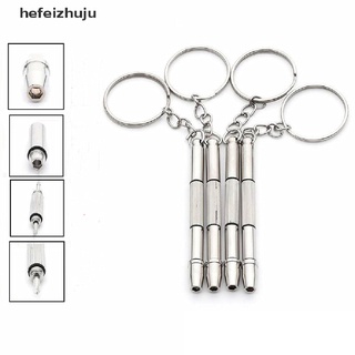 [hefeizhuju] ชุดเครื่องมือไขควง 4 In 1 พร้อมพวงกุญแจ สไตล์บูติก