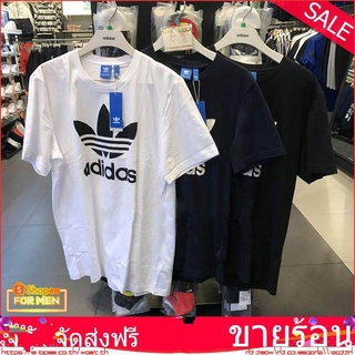 ขายร้อน% อดิดาสเสื้อยืดแขนสั้น Adidas เสื้อยืดคอกลมผ้าฝ้าย