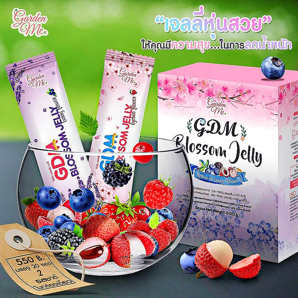 GDM Blossom Jelly  แบ่งขายแยกซองจ้าา