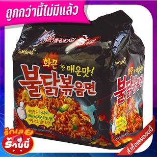 ซัมยัง ราเม็งแห้ง รสไก่เผ็ด 140 กรัม x 5 ซอง Samyang Ramen Hot Chicken 140 g x 5 bags