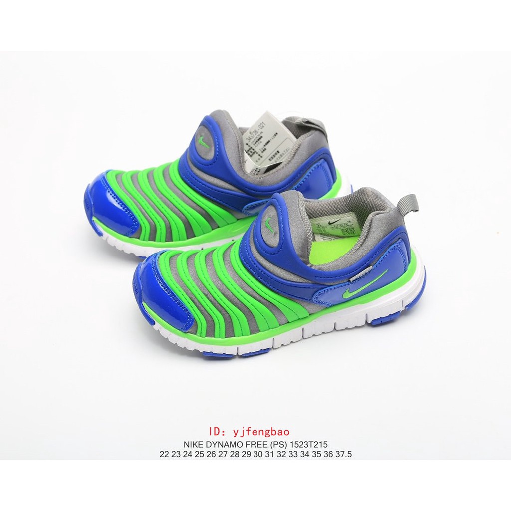 nike dynamo free y2k