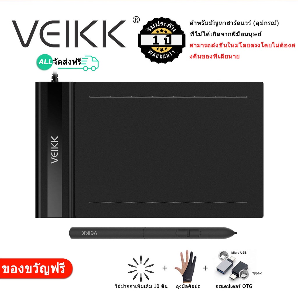 (Online Teaching Recommend) VEIKK S640 V2 6 x 4 inch Ultra-Thin Easy ...