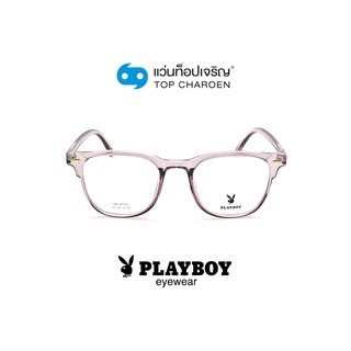 PLAYBOY แว่นสายตาทรงเหลี่ยม PB-35755-C04 size 51 By ท็อปเจริญ