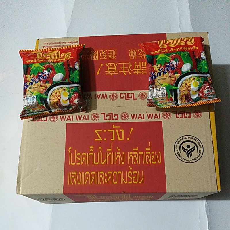 ไวไวปรุงสำเร็จ ดั้งเดิม (กล่องละ30ซอง)
