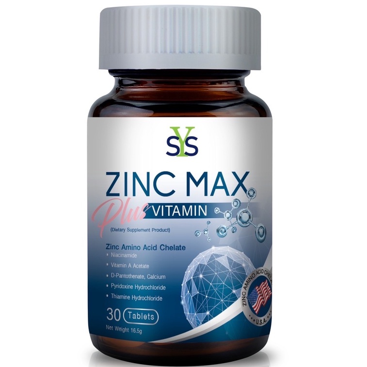 SYS ZINC MAX PLUS VITAMIN 30’s // Zinc Booster ซิ้งค์วิตามินเพื่อสุขภาพและภูมิคุ้มกันที่ดีแก่ร่างกาย