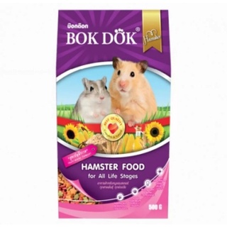 อาหารหนูแฮมเตอร์บ๊อกด๊อก BOKDOK Hamter food 500กรัม