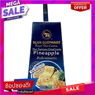 บลูเอเลเฟ่นท์สับปะรดอบแห้ง 120กรัม Blue Elephant Dried Pineapple 120g.