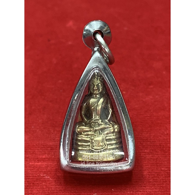 จี้ หลวงพ่อโสธร (ปี2500) เนื้อทองเหลือง พระพุทธรูป พระพุทธโสธร พระประจำวัน กรอบสแตนเลส