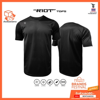 เสื้อกีฬา เสื้อแขนสั้น RIOTS MESH BLACK (ผ้าตาข่าย)