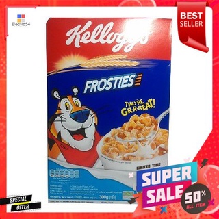 Kelloggs Corn Frosties 300g เคลล็อกส์ฟรอสตี้  อาหารเช้าซีเรียลธัญพืช แผ่นข้าวโพดอบกรอบเคลือบน้ำตาล