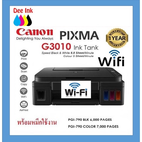 Canon PIXMA G3010 /G3730 แท็งก์แท้ มีWifi พร้อม *หมึกพรีเมี่ยมเกรดA**