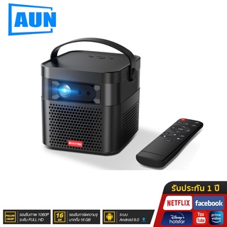 AUN U70 โปรเจคเตอร์ mini โฮมโปรเจคเตอร์ โปรแจ็คเตอร์ เครื่องฉาย projector 4k wifi android เครื่องฉายหนัง โปรเจคเตอร์