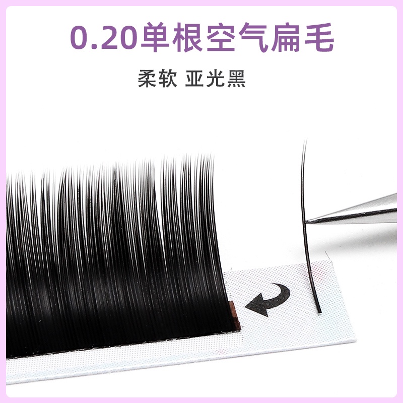 0.20 เดี่ยวแบนผม Grafting ขนตาเป่า Soft Double Hair Tip ธรรมชาติสไตล์ญี่ปุ่น Single Eyelash Shop ผสม