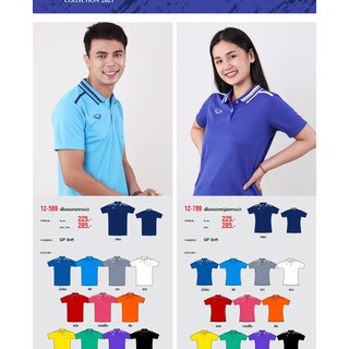 ขายส่งแพค10ตัว เสื้อโปโลกีฬาหญิง เสื้อโปโลสปอร์ตหญิง Grand Sport 12-789