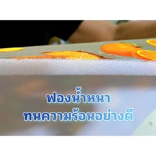 ผ้ารองรีดฟองน้ำ สำหรับโต๊ะยืนรีด (ผ้าพื้นทนมาก) ฟองน้ำหนา