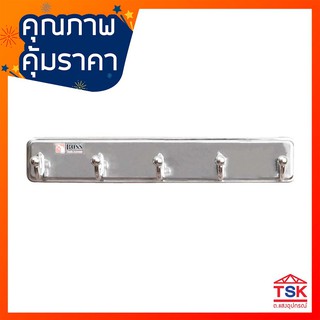 ขอแขวนโครเมี่ยม 5 ขอ K403 (BOSS) ตะขอแขวนผ้า ตะขออเนกประงสงค์ ราวแขวน