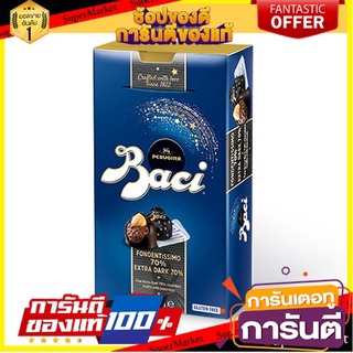 🌹ของดี🌹 baci perugina extra 70% 9159 175g.  merry christmas เกรดA 🚙💨