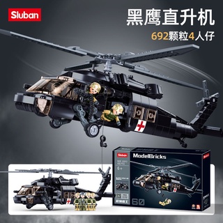 ProudNada Toys ตัวต่อ เฮลิคอปเตอร์ แบล็กฮอว์ก ทหาร Sluban MODELBRICKS BLACK HAWK 60 692 PCS M38-B1012