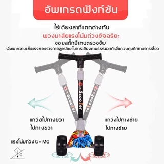 Beige สกูตเตอร์ สกู๊ตเตอร์เด็ก ล้อกระพริบไฟใหญ่ ดนตรี ปรับความสูง สามารถพับ ของเล่นเด็ก 3-5ขวบ