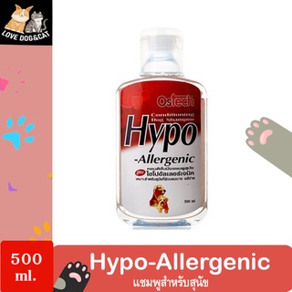 Ostech conditioning shampoo Hypo allergenic สูตรไฮโปอัลเลอร์เจนิค ขนาด 500 มล.