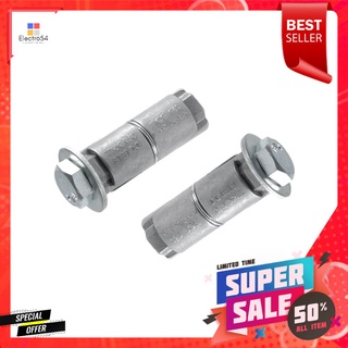 พุ๊กพร้อมสกรู FITT 3/8 นิ้ว 2 ตัวDOUBLE EXPANSION ANCHOR WITH SCREW FITT 3/8" 2EA