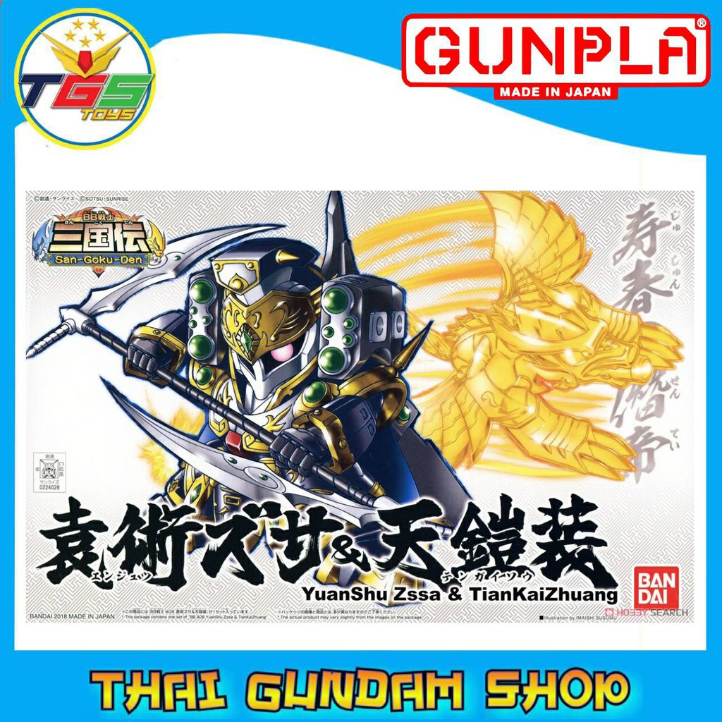 ⭐TGS⭐SD YuanShu Zssa &TianKaiZhuang (Gundam Model Kits)