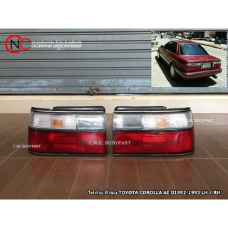 ไฟท้าย คิ้วชุบ TOYOTA COROLLA AE ปี1992-1993