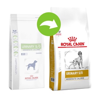 Royal Canin Urinary S/O อาหารนิ่วและกระเพาะปัสสาวะอักเสบสำหรับสุนัขพันธุ์เล็ก