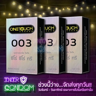 One Touch #003 (วันทัช 003) กล่องใหญ่   3 กล่อง