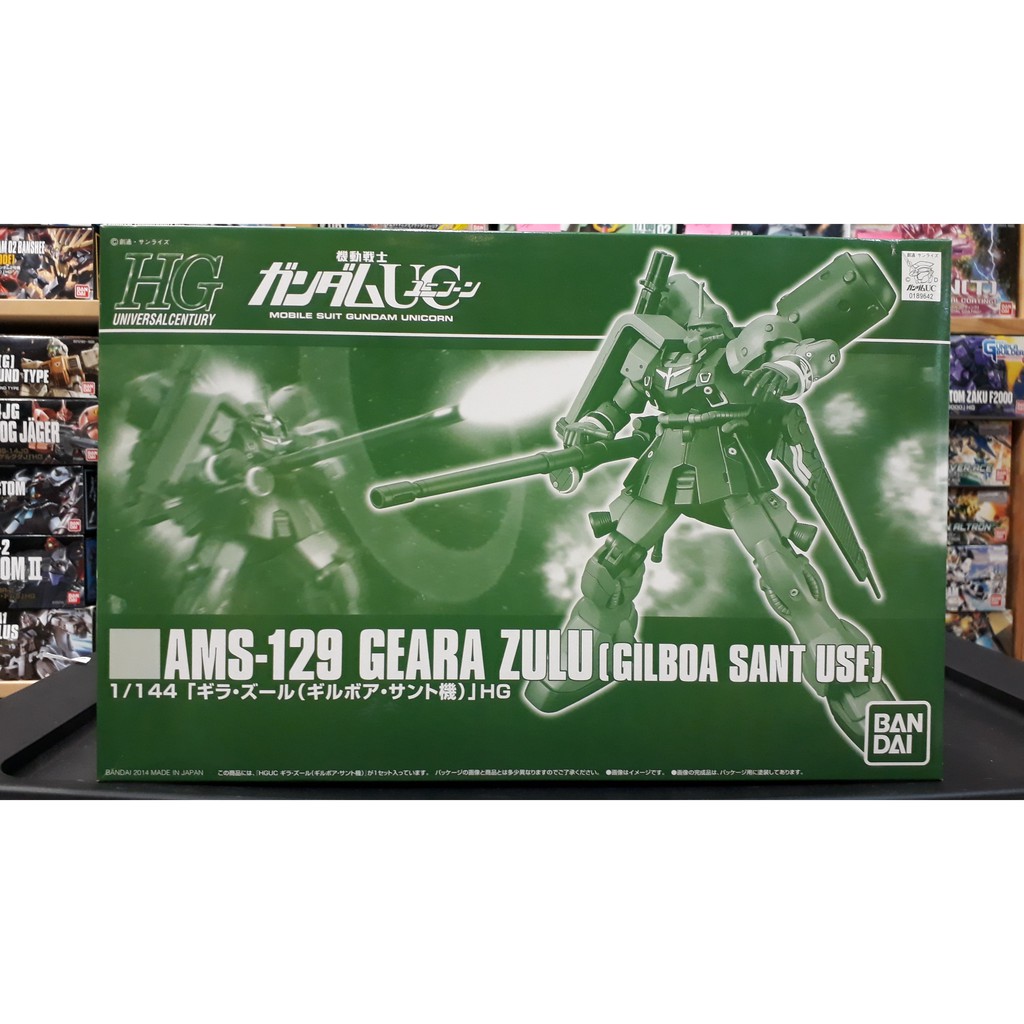 Limited Edition P-Bandai : HGUC 1/144 Geara Zulu Gilbao Sant Use AMS-129