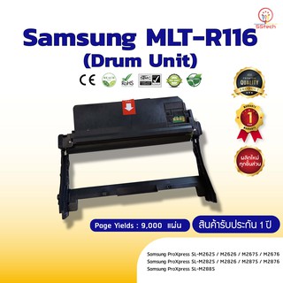 R116/MLT R116  Samsung ดรัม  ตลับDrum เทียบเท่า  ใช้กับ Samsung M2625/M2626/M2675/M2676/M2825/M2826/M2875/M2876/M2885