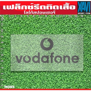 เฟล็กซ์ตัดสปอนเซอร์รีดติดเสื้อ vodafone สีดำ