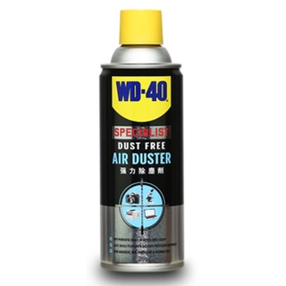 WD-40 SPECIALIST สเปรย์เป่าฝุ่น (Air Duster)  ใช้เป่าฝุ่นที่เกาะอุปกรณ์อีเล็คโทรนิคส์ กล้องและเลนส์ ขนาด 200 กรัม