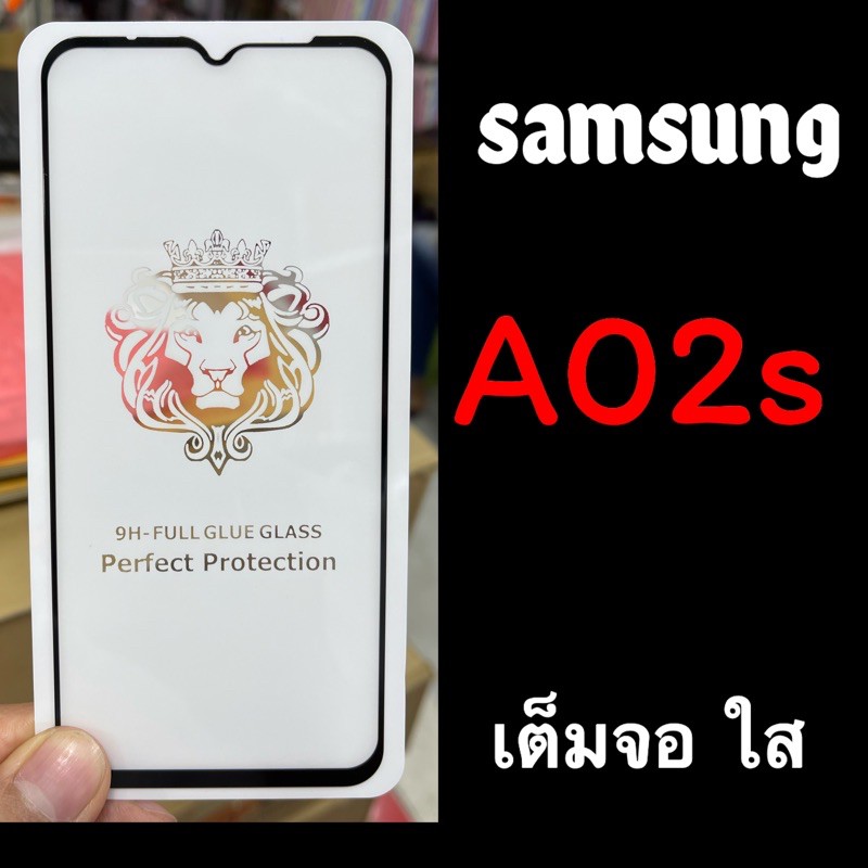 พร้อมส่งจากเสือป่า Samsung A02S ฟิล์มกระจก เต็มจอ แบบใส :FG: กาวเต็ม