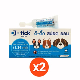 D-Tick ดีติ๊ก สปอต ออน ผลิตภัณฑ์กำจัดเห็บหมัด ปริมาณ 1.34 ml 1 หลอด (สำหรับสุนัข น้ำหนัก 10-20 กก.) สีฟ้า