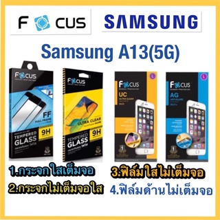 Samsung A13(5G)❌กระจกนิรภัยกันจอแตก❌ฟิล์มใส/ด้าน(ไม่เต็มจอไม่ใช่กระจก)❌ยี่ห้อโฟกัส